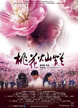 莫斯科2017迅雷下载