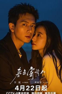 联合早报网南略手机版