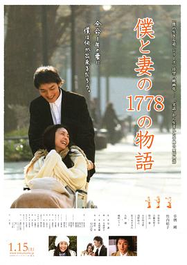 三奸1