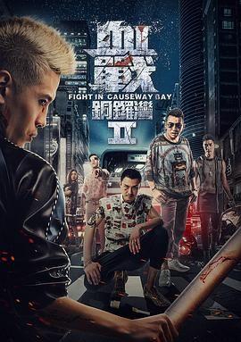 民间奇异志