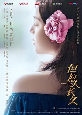 政法先锋3