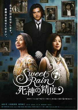 大盛魁全集