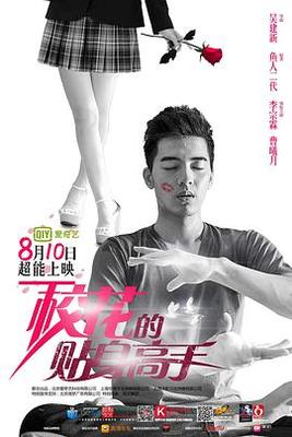 机器人9号|下载