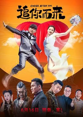 鹿鼎记1:皇城争霸