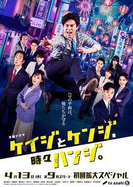 学园默示录h