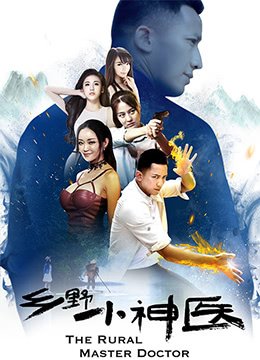 亲吻侠客红尘的脚