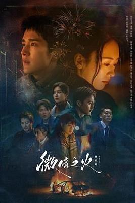 锵锵的解释
