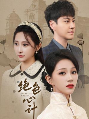 嫣语赋电视剧在线观看