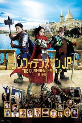 第八放映室