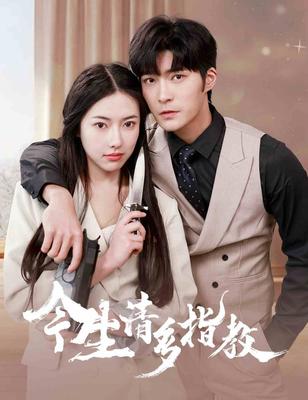 拜访者q电影完整版