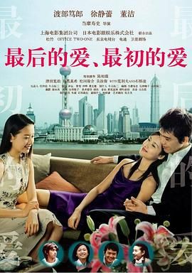 儋州调声