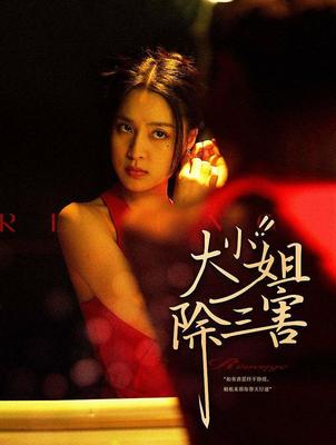 荆棘在线观看