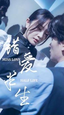 叫我第一名|高清