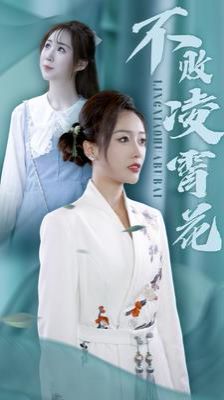 巴哥唱中文歌