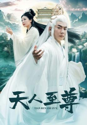 大秦赋在线观看