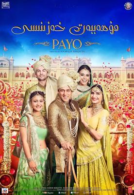 吸血鬼猎人电影