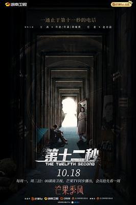 羽野理沙