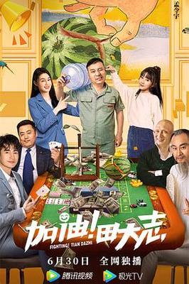 交易校园情侣女主叫什么