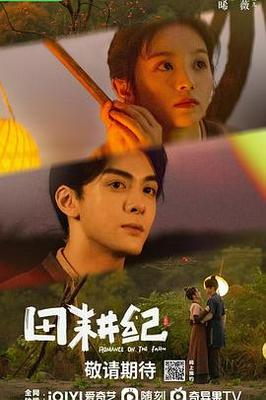 绝美之城