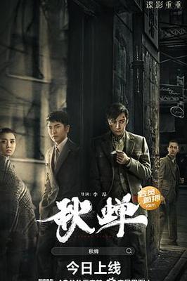 美女黑色透明丝袜照片