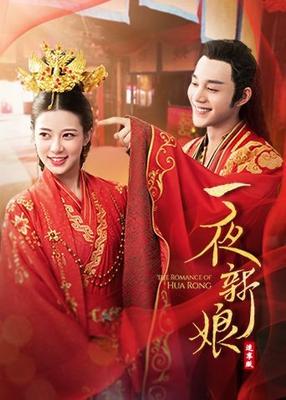 乾隆在马车要了小燕子四五