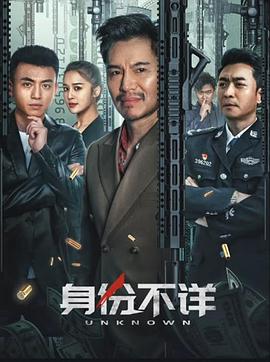 深海利剑电视剧全40集免费观看