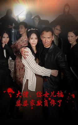 屌丝男士2下载