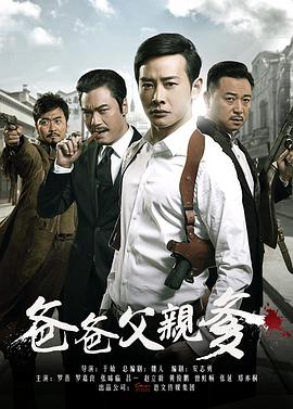 善良的男人迅雷下载