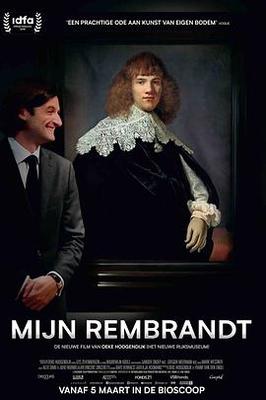 那就爱上你动漫全集免费观看