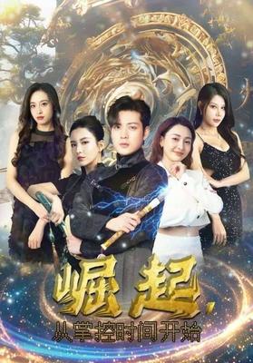 八重神子被捅钢门