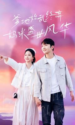 国产无矿砖码2023MV