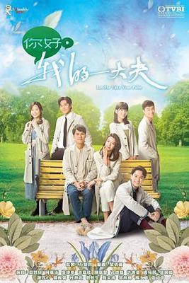 天使禁恋