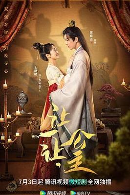 黑白禁区在线观看