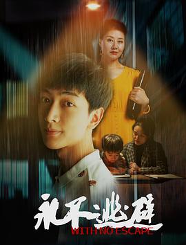 沙漠伏击电影免费观看完整版