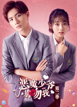 我爱贝克汉姆|下载