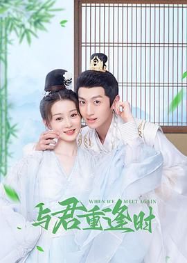 新梁祝传奇电视剧