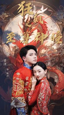 赤色黎明|电影