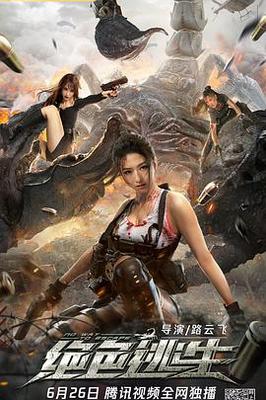 绫濑遥qvod