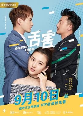 龙一你要怎样免费观看