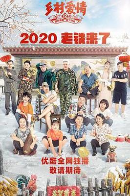 永生战士2023电影免费