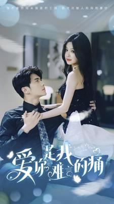 一路向北香港电影高清国语完整版