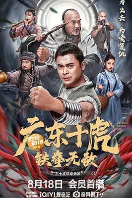 大唐荣耀1到60集免费看