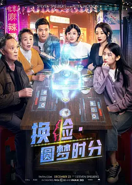 政协委员什么级别