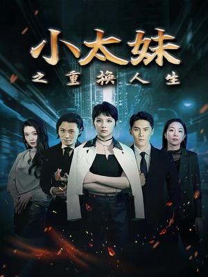天龙八部2013版