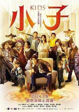 7723日本电影免费观看完整版