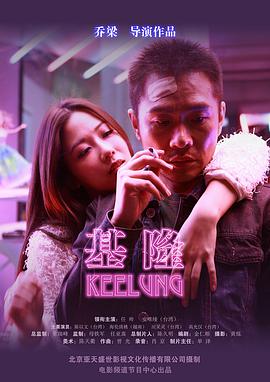 杉杉来了全集观看免费
