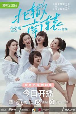 快把我哥带走演员表