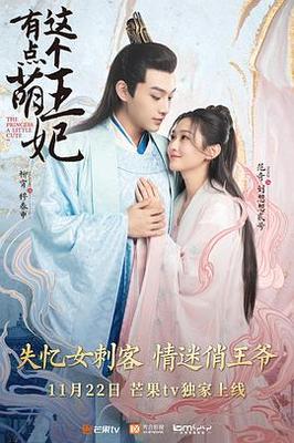 夜蒲2在线观看