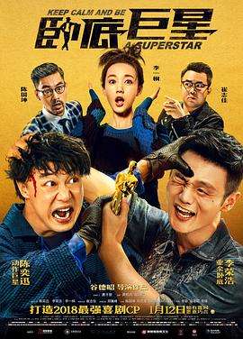韩国电影快乐到死