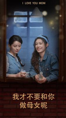 爱的契约电视剧全集免费观看